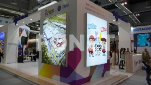 I "Srpska kuća" na Ekspu